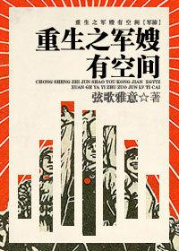 大唐之国士无双秦怀道