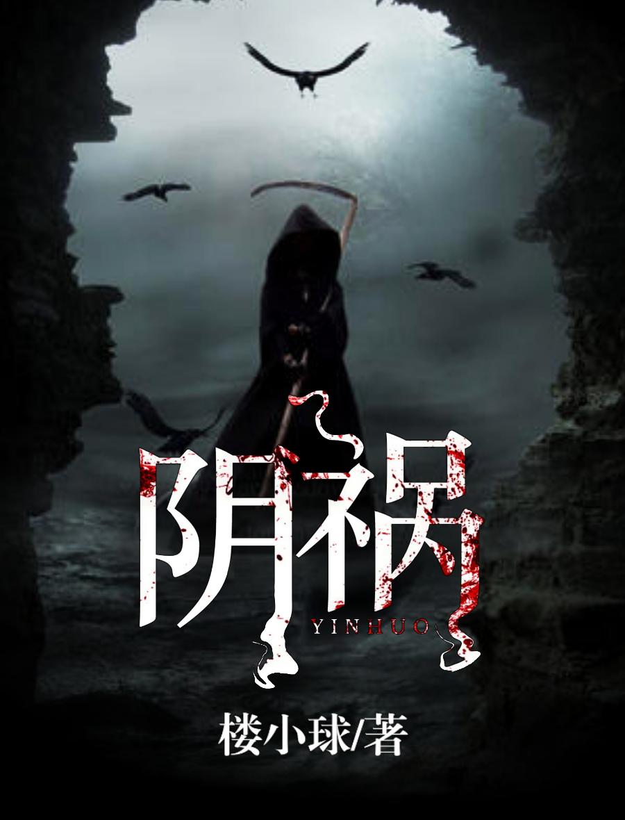 卧底欢喜哥