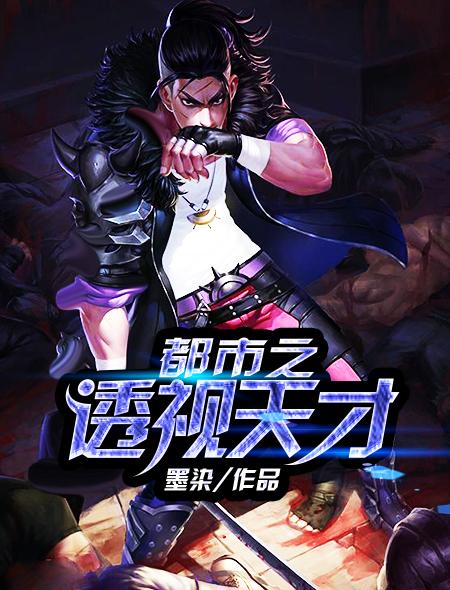 卧底在合欢宗为什么不更新了