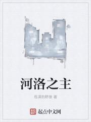 神话版三国全文免费阅读