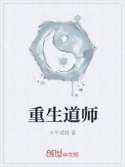 神话版三国TXT