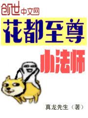 神话版三国txt精校全本