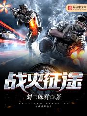 神话版三国蚂蚁文学