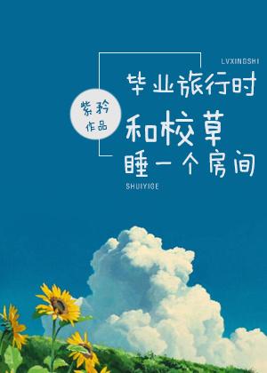 英雄联盟之谁与争锋笔趣阁
